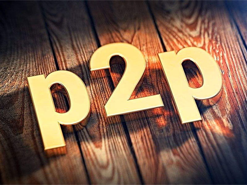 p2p要不要辦edi？證書要求！